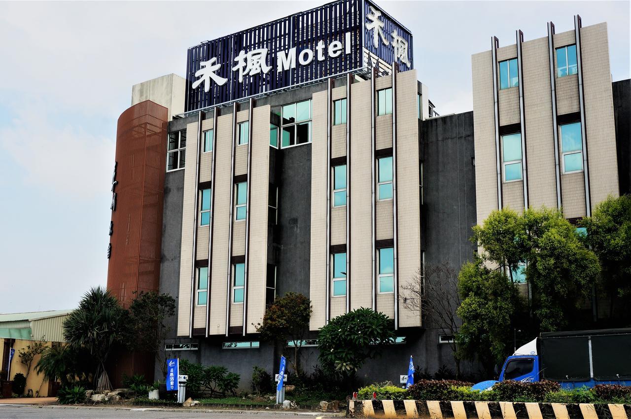 Her Home Spa Motel Синьин Экстерьер фото